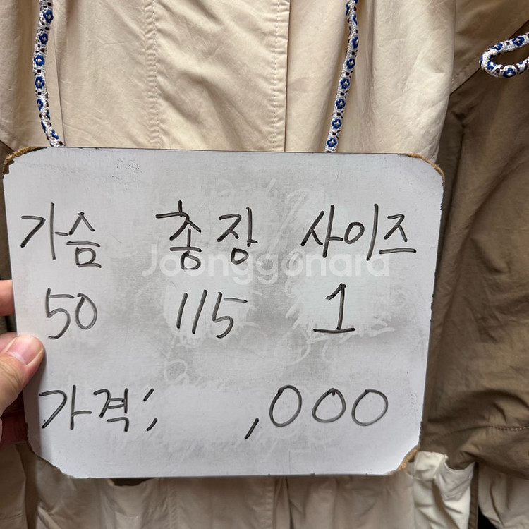 몽클레어 프라그먼트 지니어스 트렌치코트 여성 1 사이즈--4