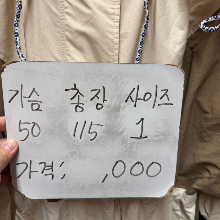 몽클레어 프라그먼트 지니어스 트렌치코트 여성 1 사이즈--4