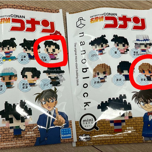 명탐정코난 나노블럭 레고 모리 코고로 아무로 토오루 일
