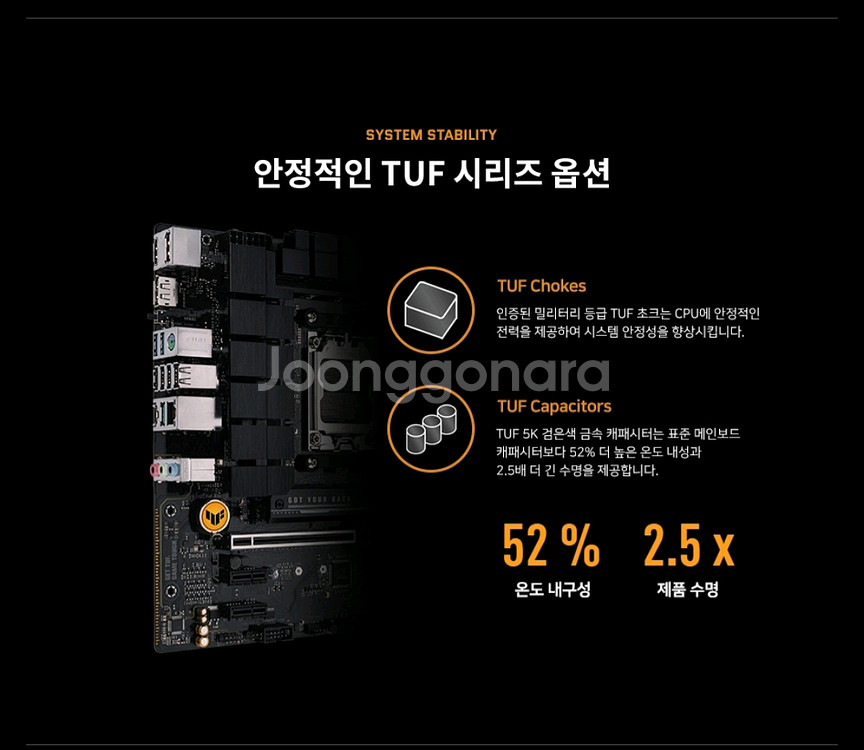 (미개봉) 아수스 TUF Gaming B650M-E--3