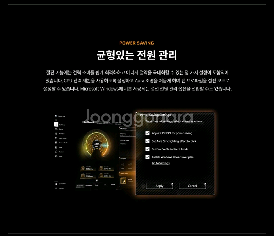 (미개봉) 아수스 TUF Gaming B650M-E--5