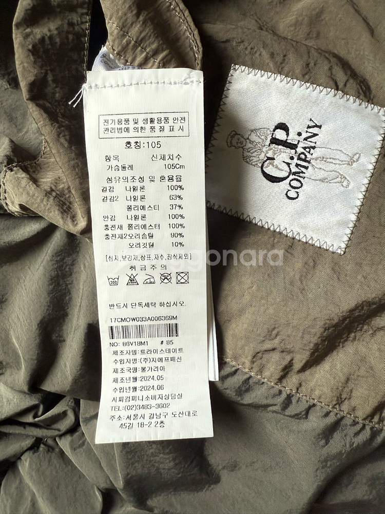 cp컴퍼니 17CMOW033A006369 패딩 쪼끼--2