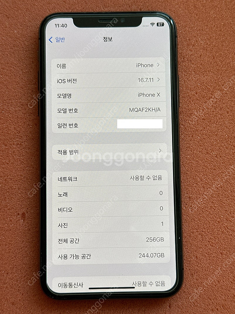 S급 아이폰 X iphone X 256GB SG--6