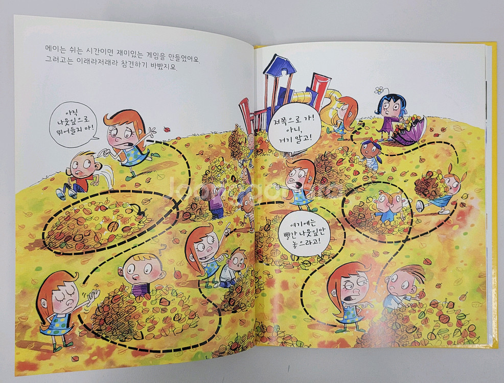 (실사)키즈엠 카멜레온,꿈상자 시리즈 총 89권 팝니다--6