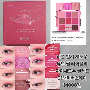 뮤드 필 라이블리 아이섀도우 팔레트 01해피버스데이