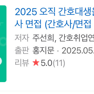 홍지문 초록이 삽니다