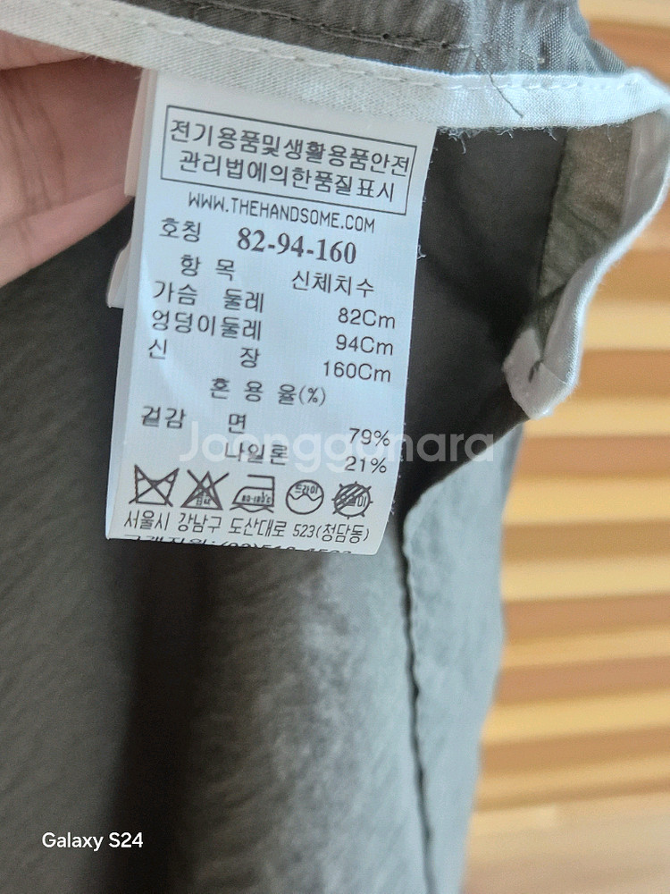 타임 바스락 후드 롱 야상 코트--8
