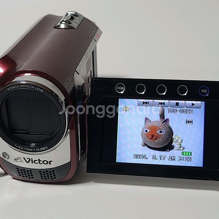 JVC 빅터 에버리오 GZ-MG650 빈티지 캠코더--6