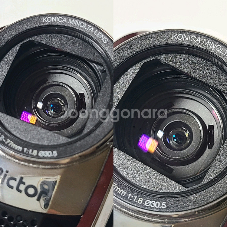 JVC 빅터 에버리오 GZ-MG650 빈티지 캠코더--5