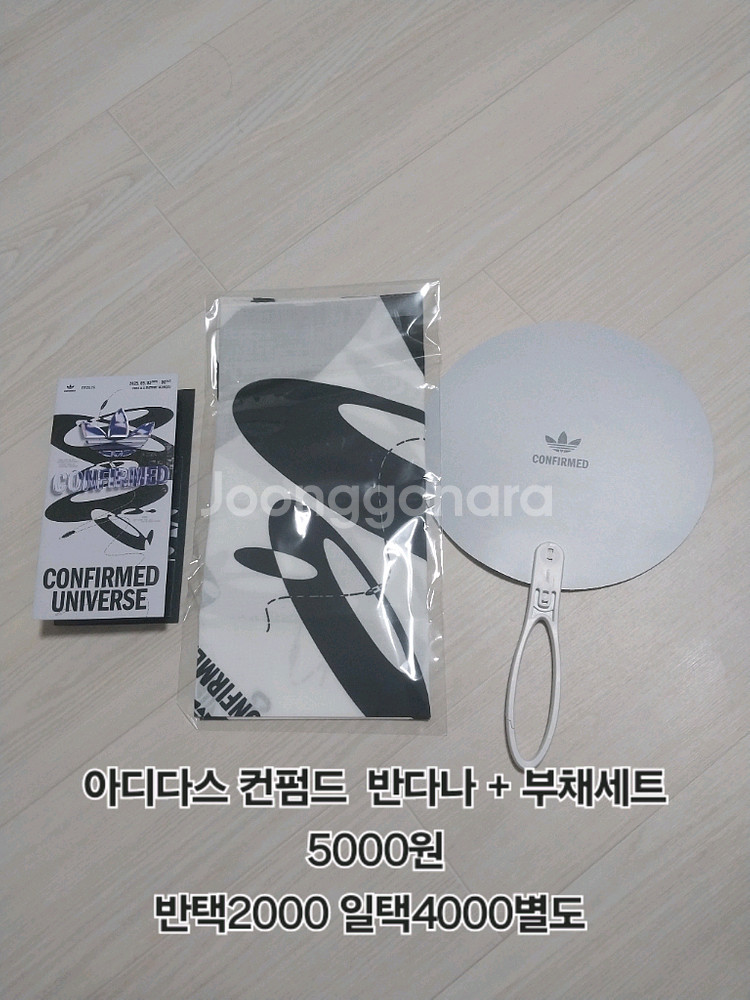 아디다스 컨펌드 반다나 +부채--0