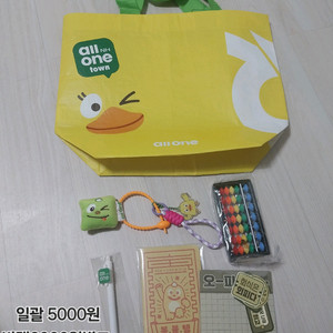 NH올원 타운 한정굿즈