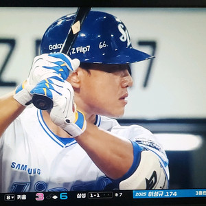 9/6 삼성라이온즈 한화이글스 블루존 2연석 구해요 ㅜ