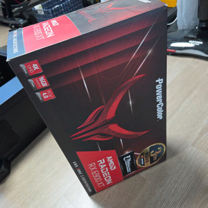 6900xt 레데얼