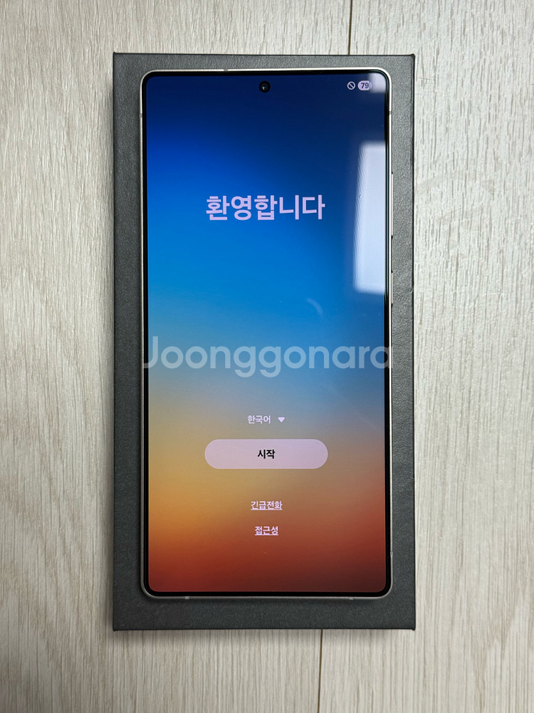 갤럭시 S25 울트라 256GB, 블랙, 삼케플 가능--10