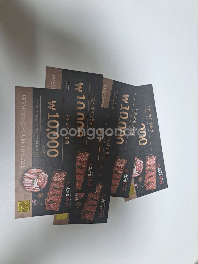 한마음 정육식당 5만원 이용권--0