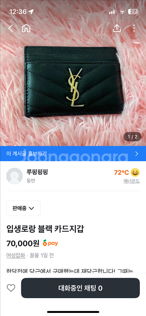 입생로랑카드지갑--0