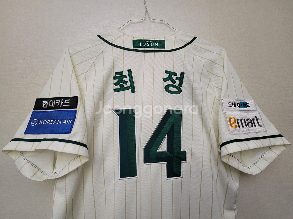 <새상품>SSG 2025년 스타벅스 유니폼 110 최정--3