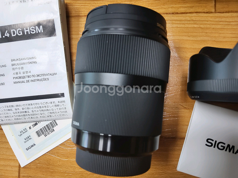 소니 a마운트 시그마35.4mm 아트 사무식--3