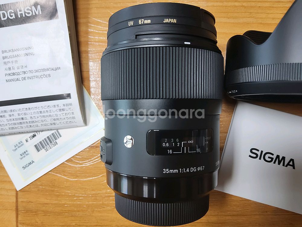 소니 a마운트 시그마35.4mm 아트 사무식--1