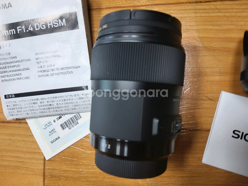 소니 a마운트 시그마35.4mm 아트 사무식--2