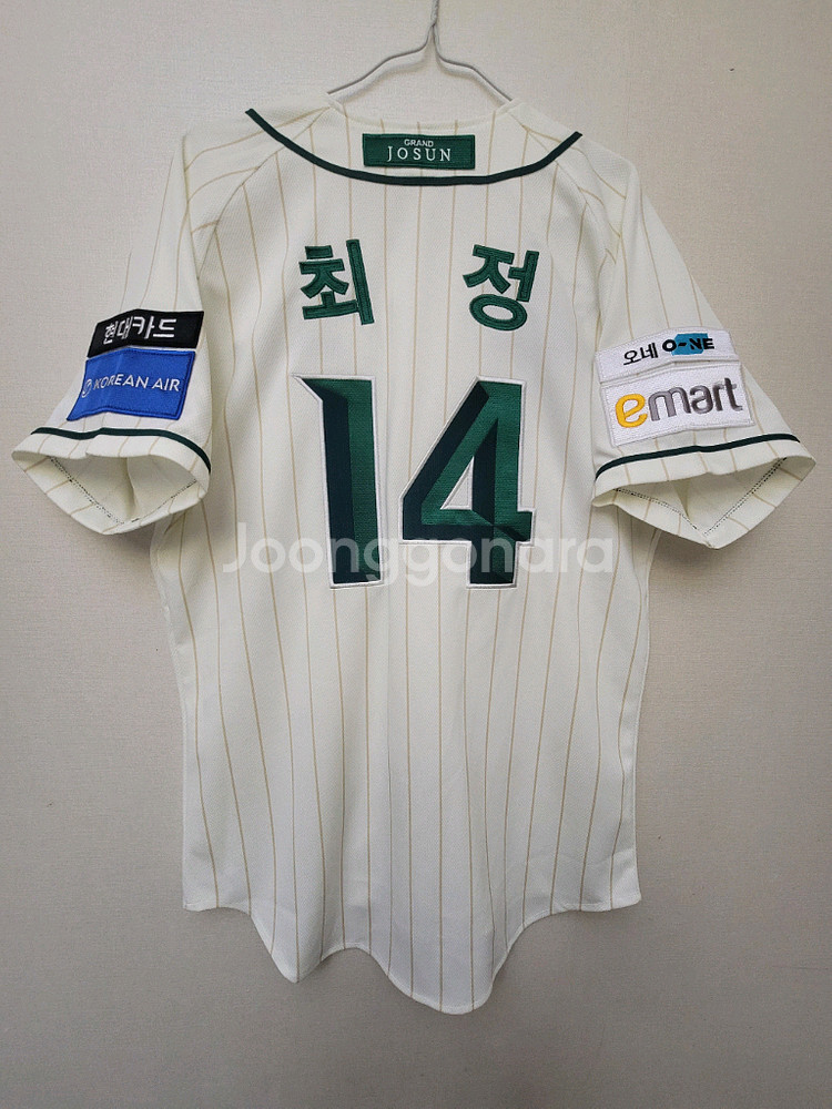 <새상품>SSG 2025년 스타벅스 유니폼 95 최정--2