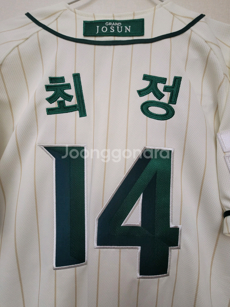 <새상품>SSG 2025년 스타벅스 유니폼 95 최정--8