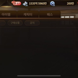 섯다 한방 쿠폰 팝니다