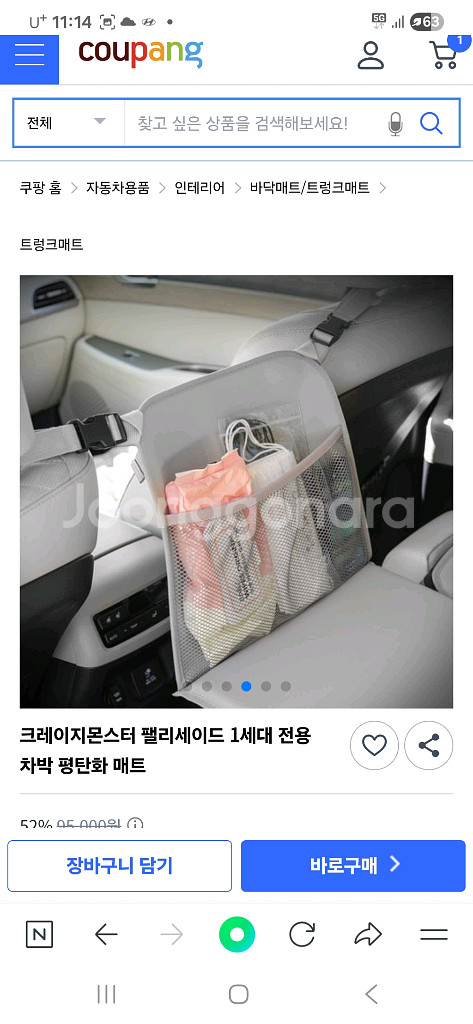 평탄화매트(7인승)--1
