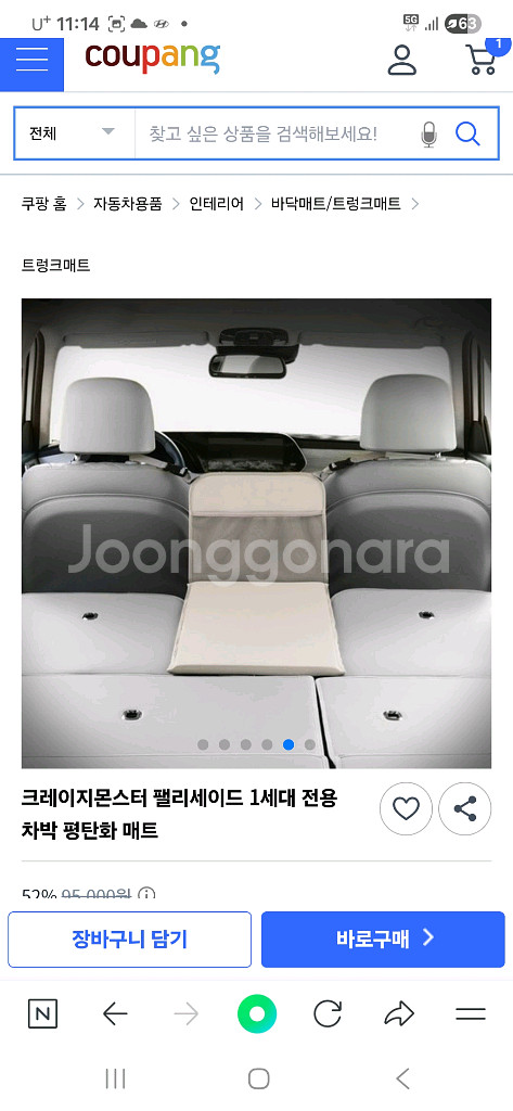 평탄화매트(7인승)--0