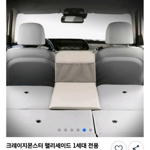 평탄화매트(7인승)