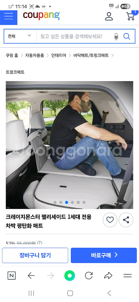평탄화매트(7인승)--2