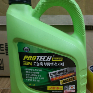 프로텍 고농축 부동액 첨가제2L