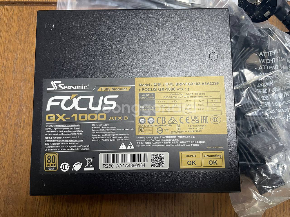 시소닉 NEW FOCUS V4 GX-1000 GOLD--1