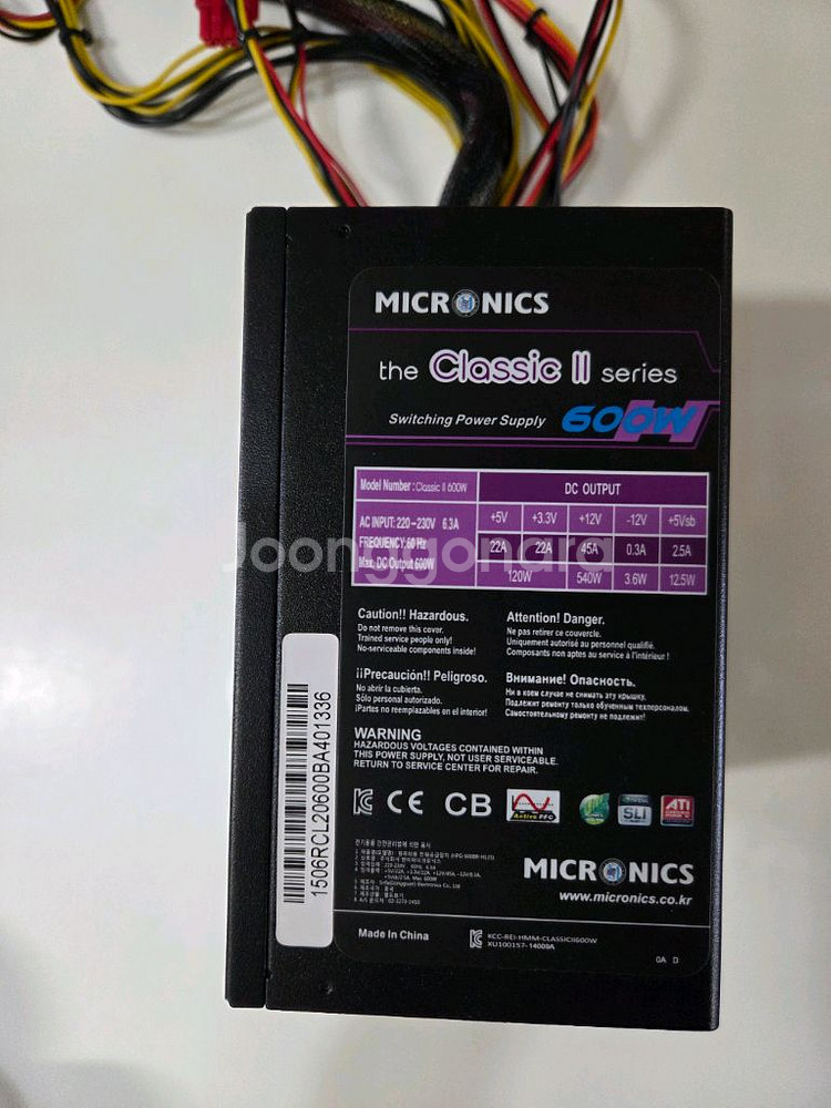 메인보드+CPU+그래픽카드+램+파워+SSD 판매--2