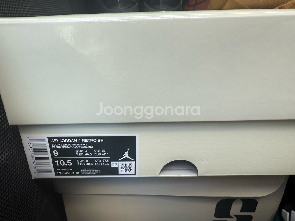 조던4 x nike sb 새상품팝니다.--2