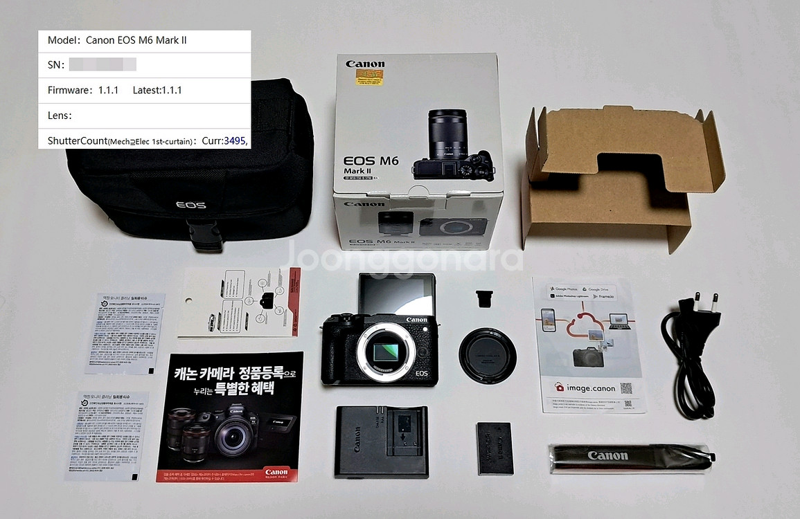 캐논 M6 Mark2 박스셋. 최상위 M50 M100등--0