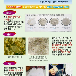 코웨이 매트리스케어서비스 상품권