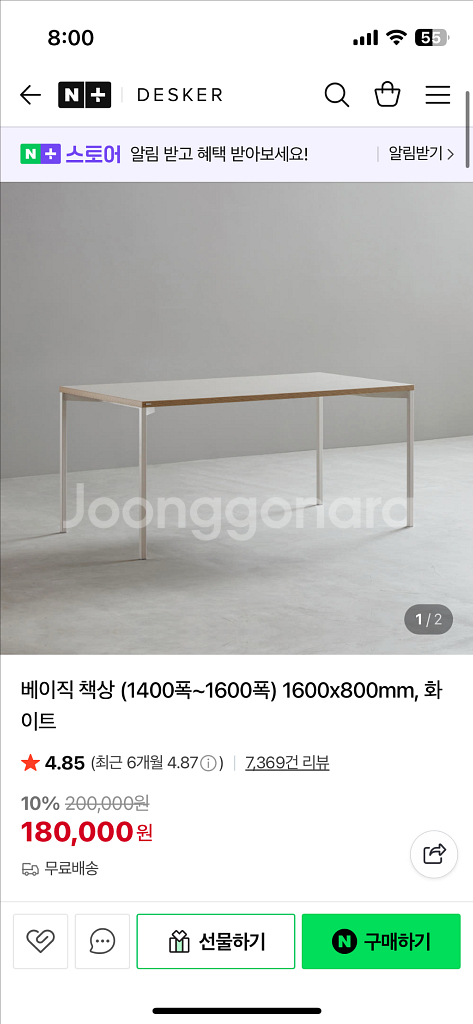 데스커책상--0