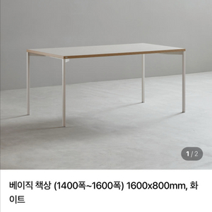 데스커책상