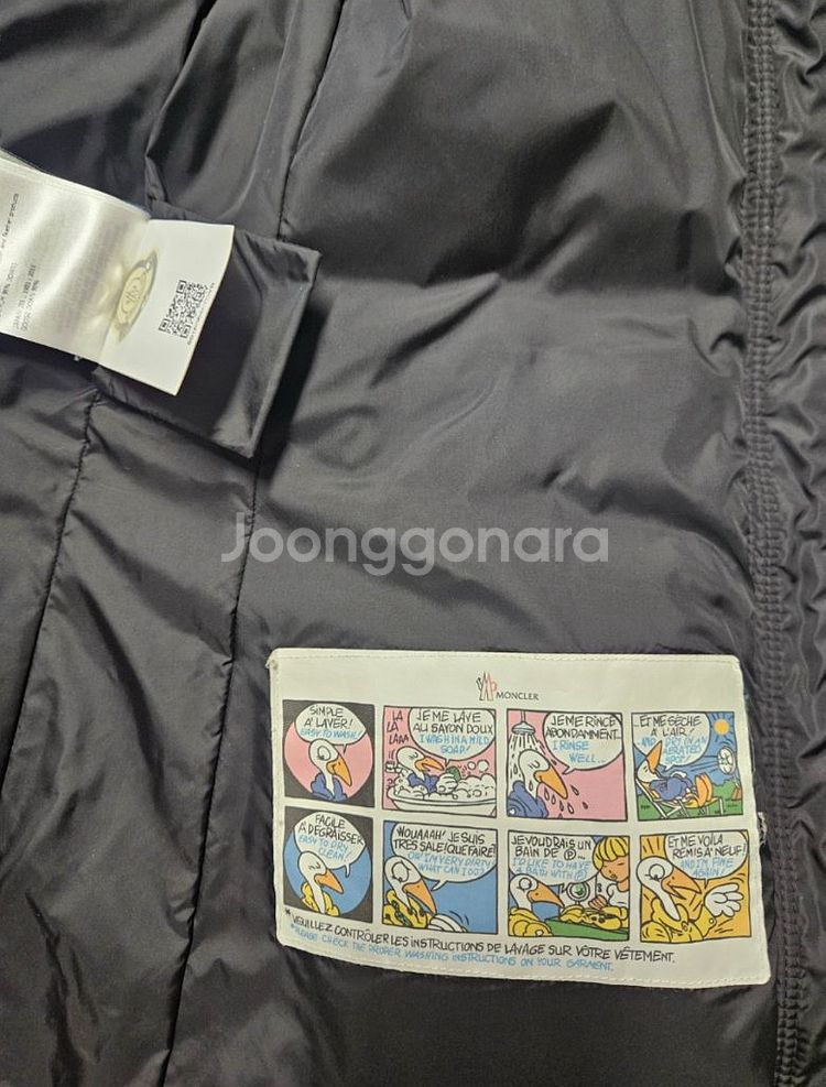 몽클레어 여성 롱패딩 오로핀 (구 탈레브)--6