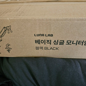 루나랩 싱글 모니터암