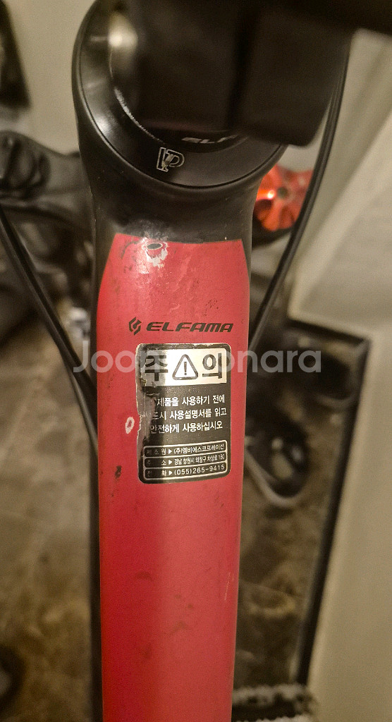 엘파마 데오레급 mtb m670--2