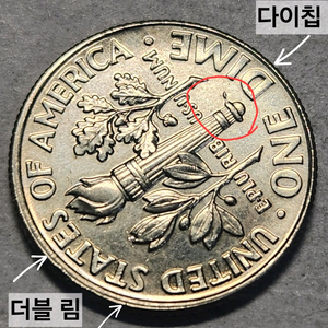 다이칩 에러동전 미국주화 루즈벨트 다임 풀밴드 2015