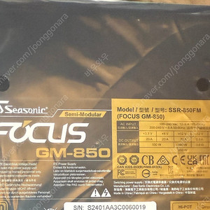 Seasonic FOCUS GM-850FM 파워 팝니더