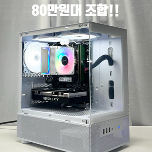 서든어택 + 디자인 작업용 컴퓨터 pc