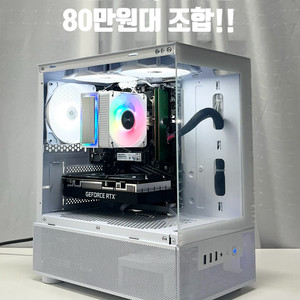 서든어택 + 디자인 작업용 컴퓨터 pc