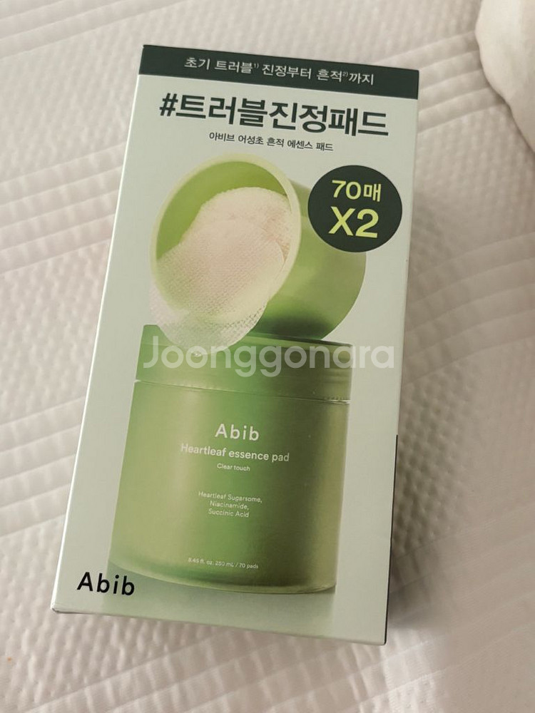 아비바 어성초 패드 1+1 기획--0