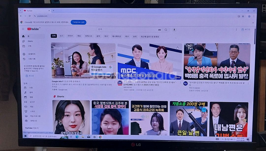 (중고)삼성 펜티엄골드 본체 팝니다(10세대)--4