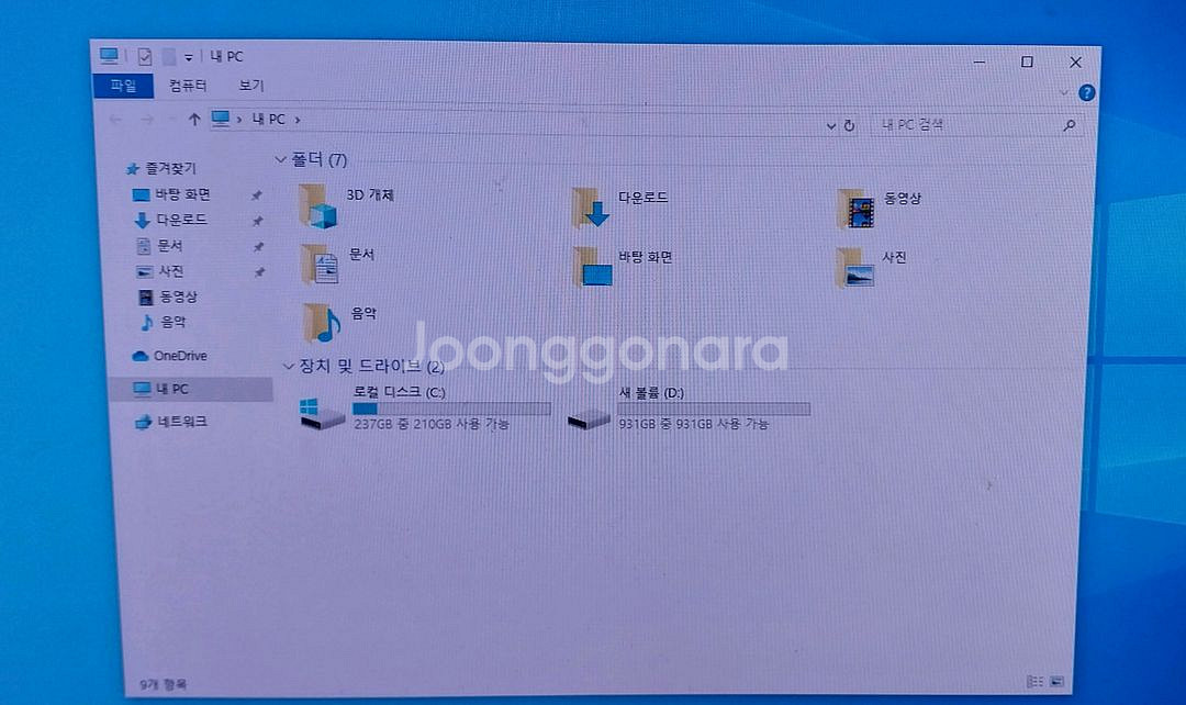 (중고)삼성 펜티엄골드 본체 팝니다(10세대)--3
