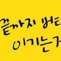 갤럭시 s20+ 파손폰 기능정상 삽니다